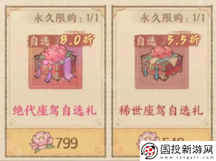 這城有良田新版天香游園活動怎么玩2025