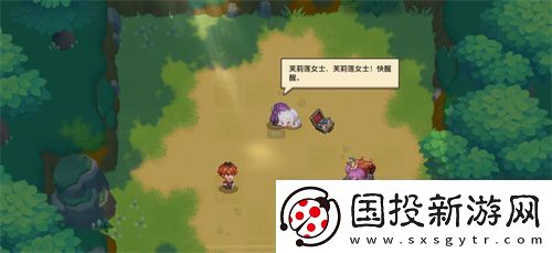 迎接跨越時(shí)空的魔法使！坎公騎冠劍x葬送的芙莉蓮聯(lián)動(dòng)今日開啟！