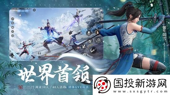 不良人3手游禮包碼2023年最新-不良人3親測(cè)有效禮包碼大全