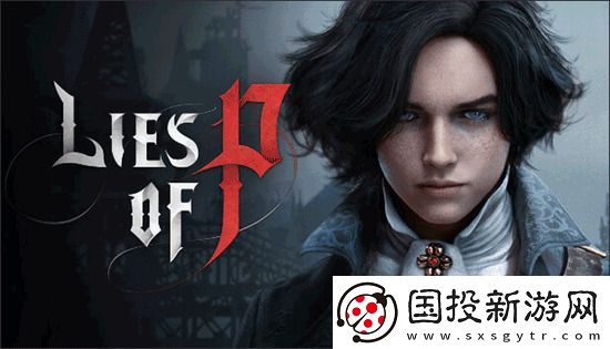 匹諾曹的謊言黑屏無法啟動(dòng)怎么辦-黑屏無法啟動(dòng)解決方法