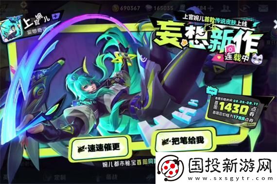 如何在大航海時代中快速獲取五大據(jù)點-掌握攻略助你稱霸海洋！