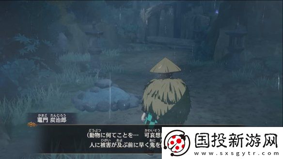 炭治郎聲優(yōu)花江夏樹鬼滅之刃