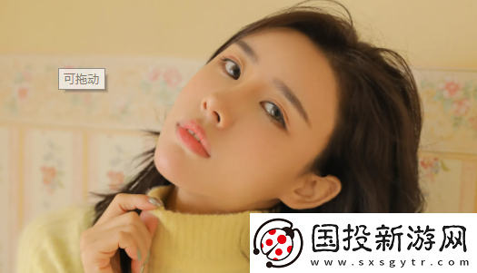 趣姻緣app下載最新版-趣姻緣v2.7.1-安卓版