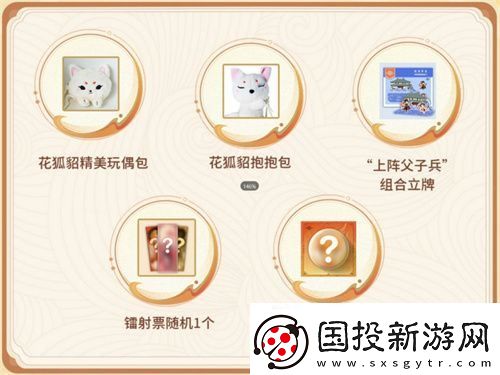 封神再臨公測(cè)在即