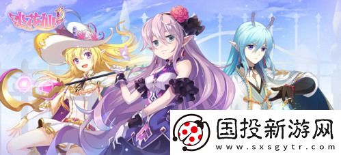 小花仙兌換碼大全-小花仙兌換碼2024