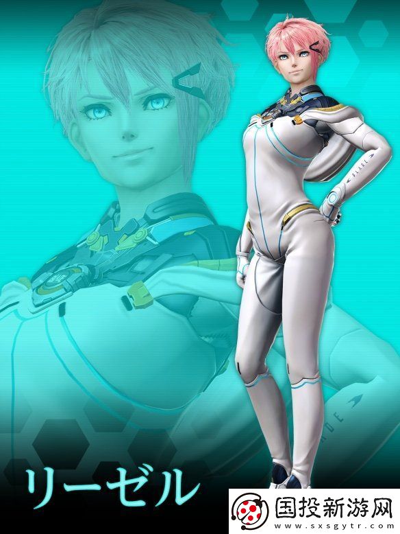 異度之刃X：終極版角色“莉索爾”介紹公布！