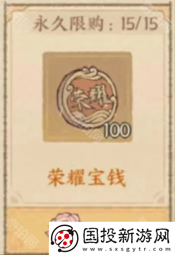 這城有良田新版天香游園活動怎么玩2025