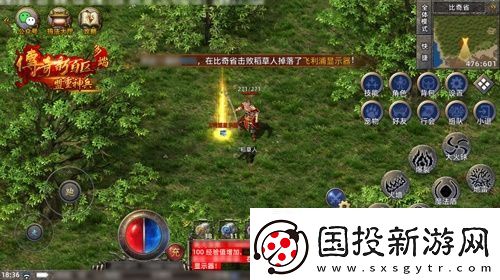 傳奇新百區(qū)手游正式定檔