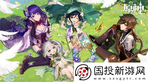 免費(fèi)原神賬號(hào)可以登上的-原神免費(fèi)賬號(hào)密碼登錄2022