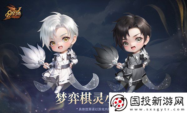 魔域317品牌日盛宴啟幕