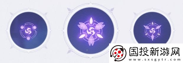 原神雷種子的用處