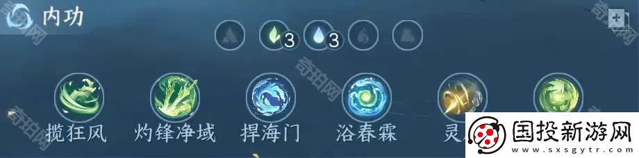 逆水寒手游2.3.1素問裝備怎么搭配