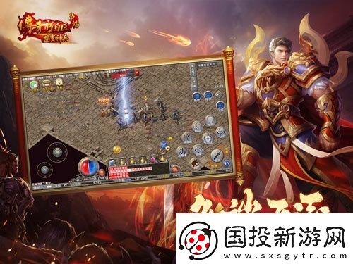 傳奇新百區(qū)手游正式定檔