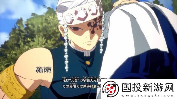 炭治郎聲優(yōu)花江夏樹鬼滅之刃