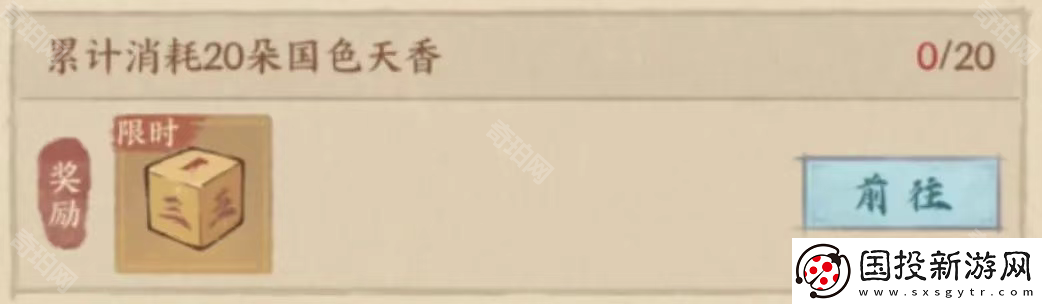 這城有良田新版天香游園活動怎么玩2025