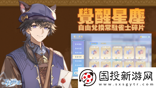 天月麻雀新玩法上線