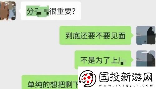 吃雞頂流主播塌房