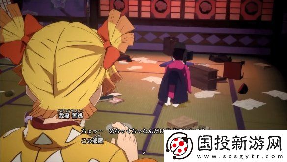 炭治郎聲優(yōu)花江夏樹鬼滅之刃