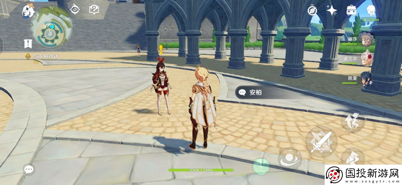 原神風(fēng)勇氣和翅膀攻略