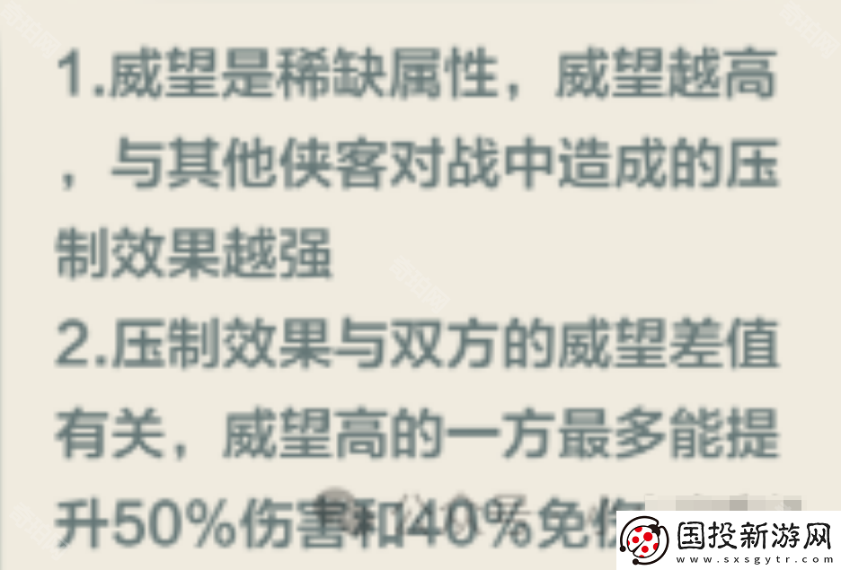 小小英雄威望系統(tǒng)怎么玩