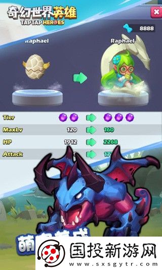 奇幻世界英雄禮包碼2023-奇幻世界英雄最新可用禮包碼大全一覽