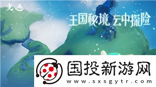 雙人成行第三關(guān)蜜蜂攻略與心得：如何高效過(guò)關(guān)與隱藏彩蛋分析