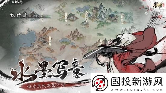 墨劍江湖兌換碼2024最新-墨劍江湖禮包兌換碼匯總大全