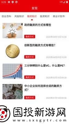 快報(bào)資訊最新版app下載安裝-快報(bào)資訊早間新聞最新版下載v1.0