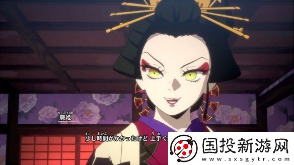 炭治郎聲優(yōu)花江夏樹鬼滅之刃