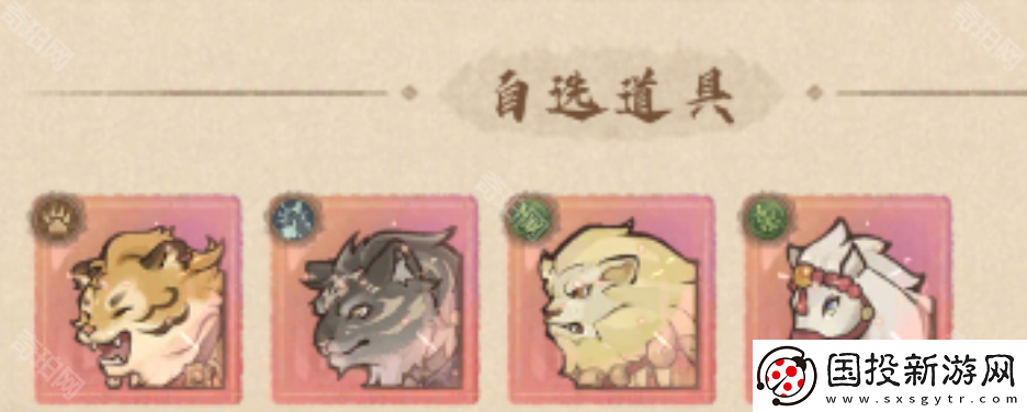 這城有良田游園坐騎先換哪個好