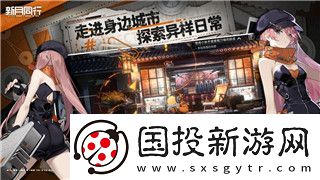火炬之光-屬性解析及如何根據(jù)不同屬性搭配最強(qiáng)角色