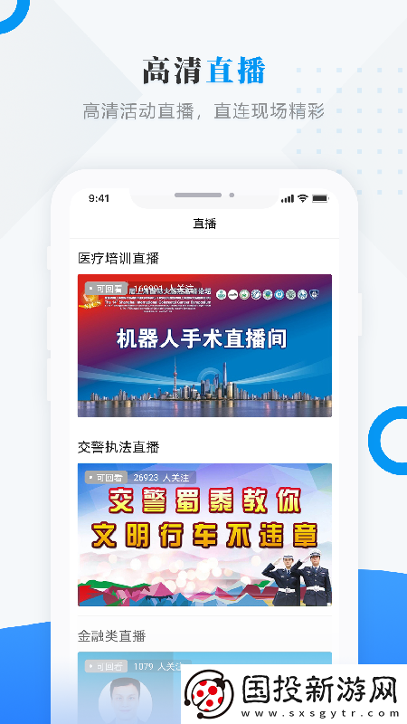 今日克山app下載安裝-今日克山安卓版下載v3.6.1