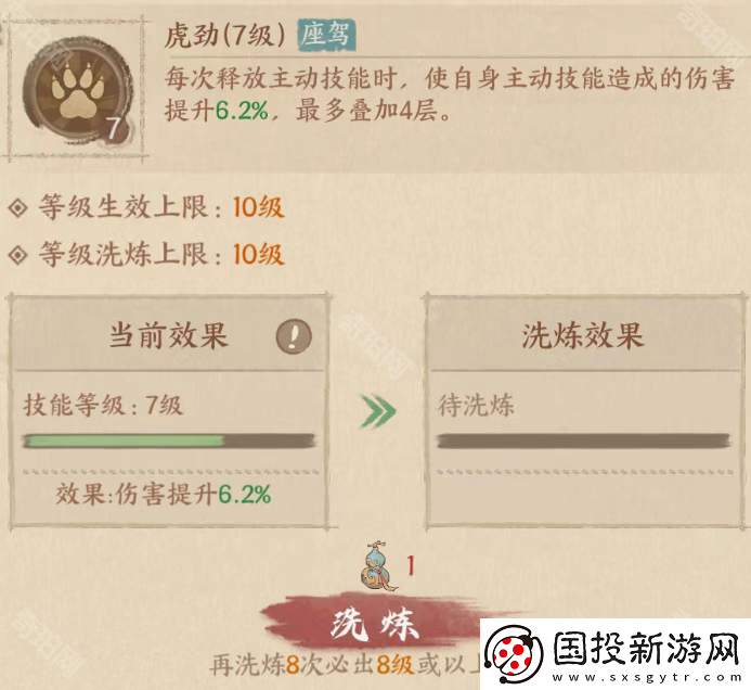 這城有良田新版天香游園活動怎么玩2025