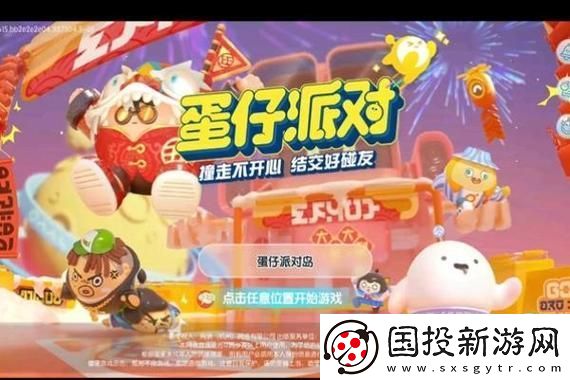 燕云十六聲結(jié)局分析：多重解讀與角色命運