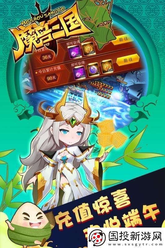 魔獸三國8個小編親測可用兌換碼-魔獸三國禮包碼最新2023