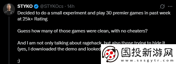 STYKO：打了30把Premier排位-只有4把沒(méi)有作弊者
