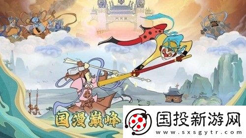 大鬧天宮之猴王歸來兌換禮包碼-大鬧天宮之猴王歸來兌換碼最新