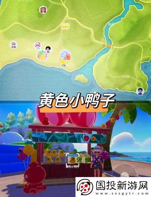 史小坑的煩惱3第10關(guān)大揭秘-究竟牽的是哪只鴨子-通關(guān)攻略來了