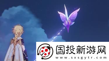 原神雷種子的用處-原神雷種子作用介紹