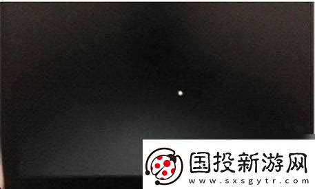 電腦開機后顯示屏黑屏的原因解析及解決方案