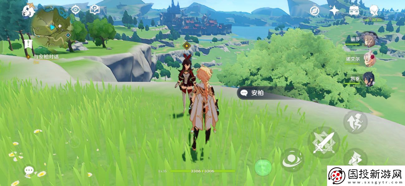 原神風(fēng)勇氣和翅膀攻略