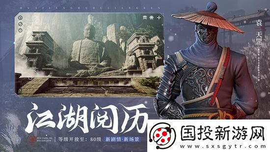 不良人3手游禮包碼2023年最新