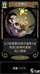 月圓之夜契約師審判流玩法攻略-月圓之夜如何玩轉(zhuǎn)契約師審判流派