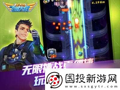 全民飛機(jī)大戰(zhàn)榮譽(yù)爭(zhēng)鋒來(lái)襲新裝備新怪物同期上線