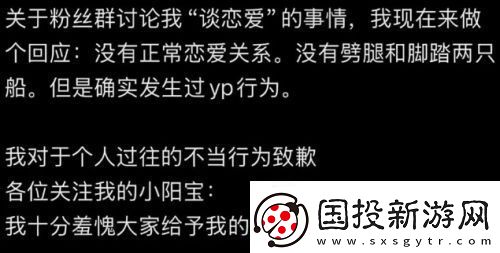 吃雞頂流主播塌房