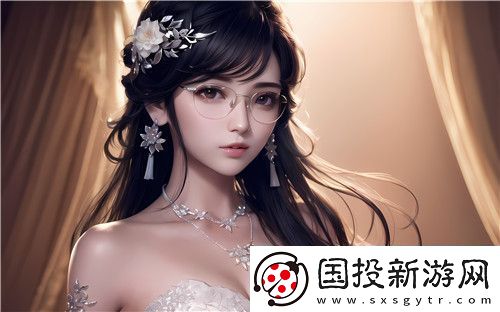 美女直播：如何避免選錯尺碼影響購物體驗