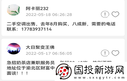 探趣app下載官方最新版