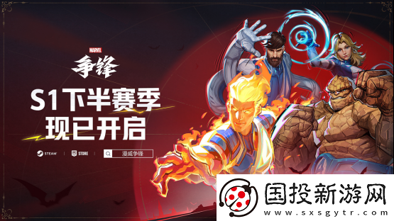 賽道雙王對決:漫威爭鋒高頻更新迎戰(zhàn)守望先鋒國服回歸-誰能定義英雄射擊新紀元