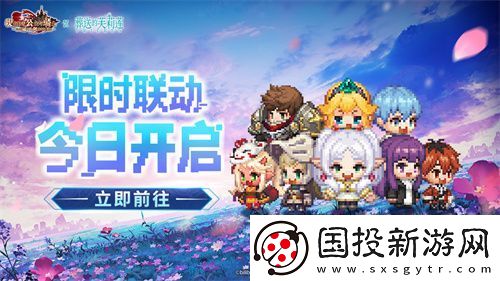 迎接跨越時(shí)空的魔法使！坎公騎冠劍x葬送的芙莉蓮聯(lián)動(dòng)今日開(kāi)啟！