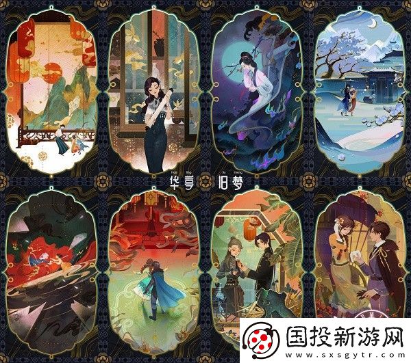 時光公主攜舒楠演繹“華亭舊夢”